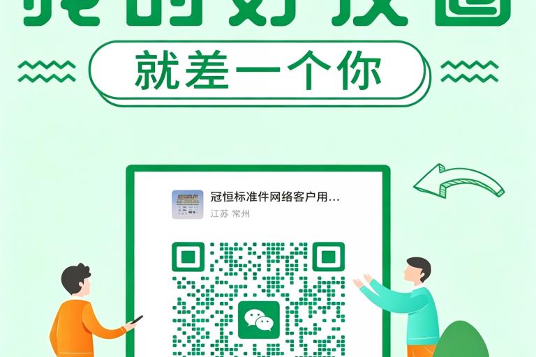 微信头像
