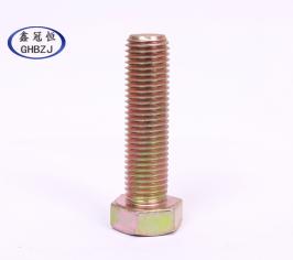 8.8级彩锌外六角A