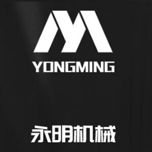常州永明机械制造有限公司